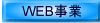WEB����